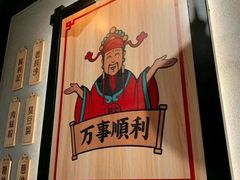 -万利记·长沙粉面小吃(东门町美食街店)