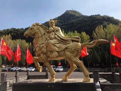 -藏山旅游风景区
