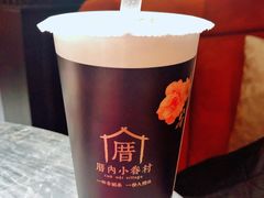 甲仙芋頭奶茶-厝内小眷村(西单大悦城店)