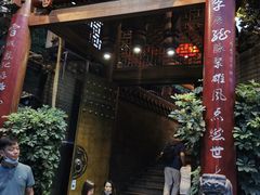 门面-李雪火锅食府(宽窄巷子总店)