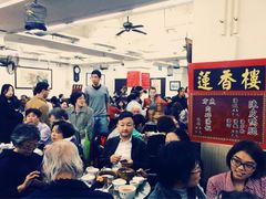 -香港蓮香樓(上環店)