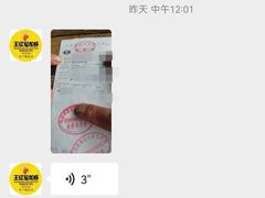 -王红军龙虾(盐仓桥店)