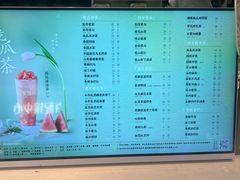 -茉沏(相城天虹店)