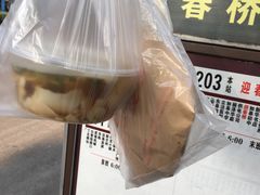 -迎春桥老炉烧饼(碧霞路店)