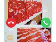 -四喜小胖·北京涮肉(五道营店)