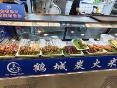 -米家·鹤城炭火米家(直营总店)