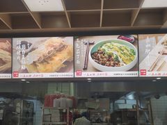 -嘉和一品(新辰天地大兴南区店)