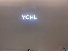 -YCHL Studios健身工作室(市二宫店)