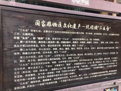 -中国傩城