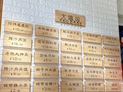 -大嘻咹biangbiang面(历史博物馆店)