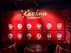 -龙塔