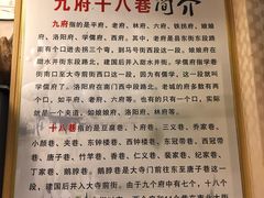 -百年聚宾楼(北大街店)