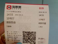 -博纳国际影城(乐和城店)