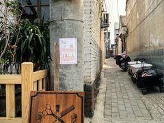 -辛庄国际文化艺术区