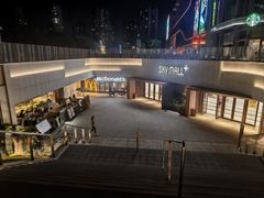 -仲盛世界商城
