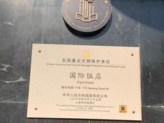 -南京路步行街