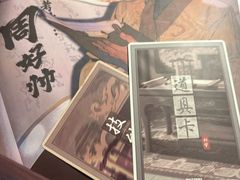 -剧狐剧本杀·月球探案馆(人民广场1号店)