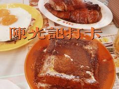 -澳门陈光记烧味饭店(万象城店)