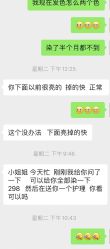 点击看大图 -世田造型