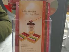 -哈根达斯(泉州万达店)