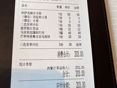 -马克西姆俄罗斯餐厅(通亚街店)