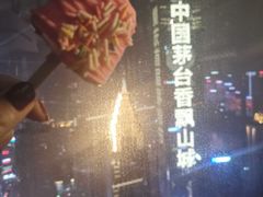 -解放碑威斯汀酒店-知味国际美食餐厅