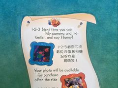 -小熊维尼历险之旅
