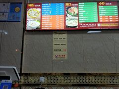 -老上海馄饨铺(辽源西路直营店)