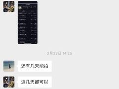 -鲜芋仙(泰州万达店)