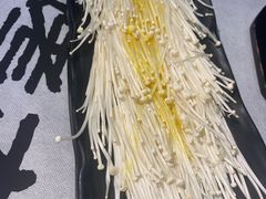 金针菇-卜奎烤右