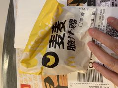 麦汁鸡-麦当劳(长泰商业广场店)