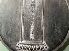 -大钟寺古钟博物馆