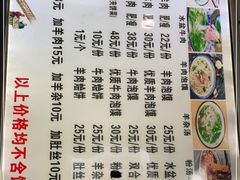 -陈掌柜澄城水盆羊肉(钟楼店)