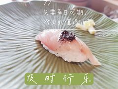 -元熹会席料理