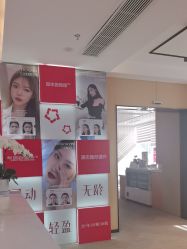 -Yestar艺星医疗美容医院