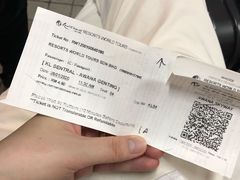 -云顶高原