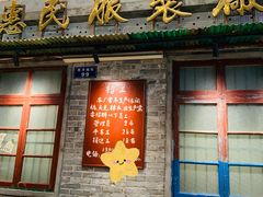 -汉小城·老铫子藕汤·乡野湖北菜(江汉路吉庆街店)