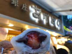 -銀座あけぼの (銀座本店)
