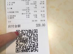 账单-嘉州叶婆婆钵钵鸡(建设路店)