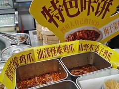 -二孃鸡爪爪(东郊记忆店)