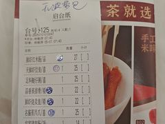 -天鲜阁·海鲜粤菜·33年老字号(石槎白云站店)