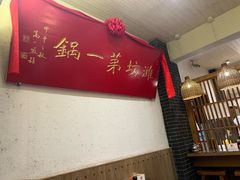 -韩邦朝天锅
