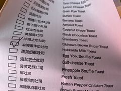 -爸爸糖吐司面包(北京崇文门店)