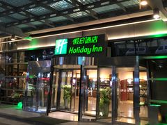门面-西安绿地假日酒店·丽宝轩中餐厅