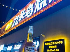 -唐力九头鸟烧烤·罗田吊锅(西云楼店)