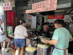 -蓉城西二道无名冒菜(西二道街店)