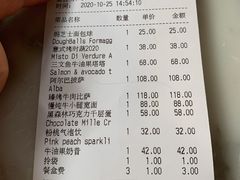 -玛尚诺意式餐厅(官舍店)