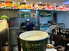 -马记伊源斋涮肉·清真菜(百子湾店)