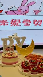 -爱悦月子中心·时光(武侯店)