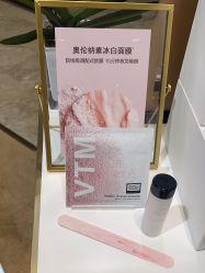 点击看大图 -奥伦纳素Erno Laszlo